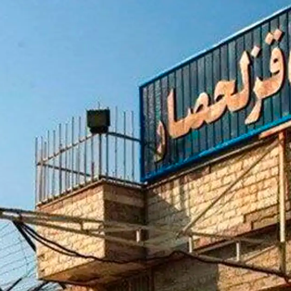 زندانیان سیاسی قزلحصار از حضور ناگهانی مقامات قضایی در زندان در ظهر دوشنبه خبر دادند