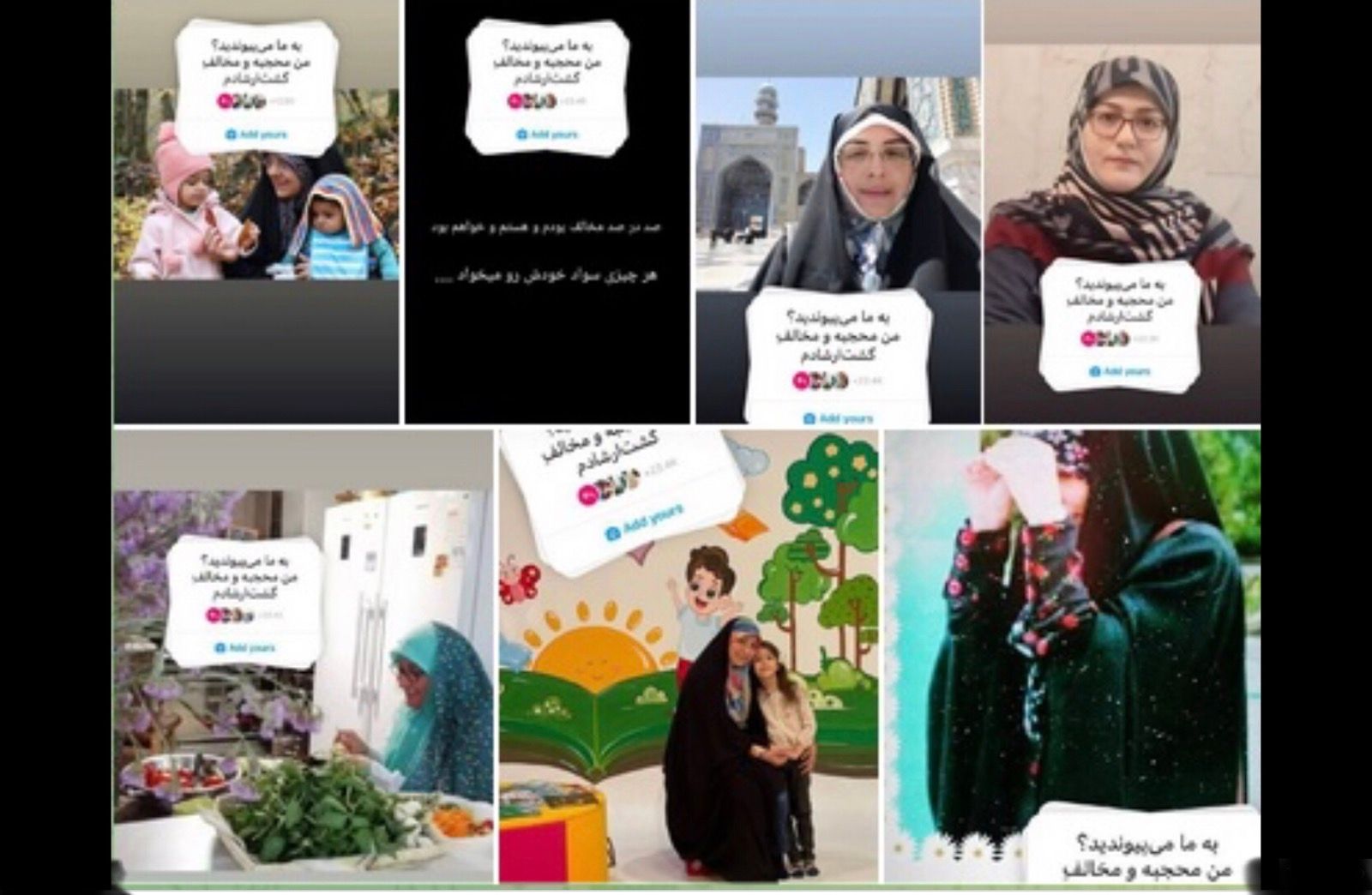 Hijab-Wearing Women In Iran Campaign Against Veil Enforcement 