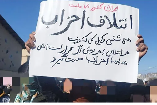 نظرسنجی موسسه گمان: ۸۵ درصد حامیان اعتراضها، با تشکیل ائتلاف اپوزیسیون موافقاند