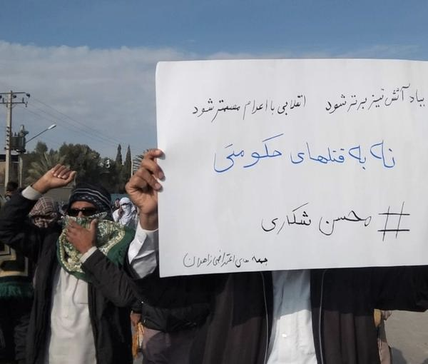 السويد لـ"إيران إنترناشيونال": ندين الإعدامات الأخيرة للمحتجين في إيران 