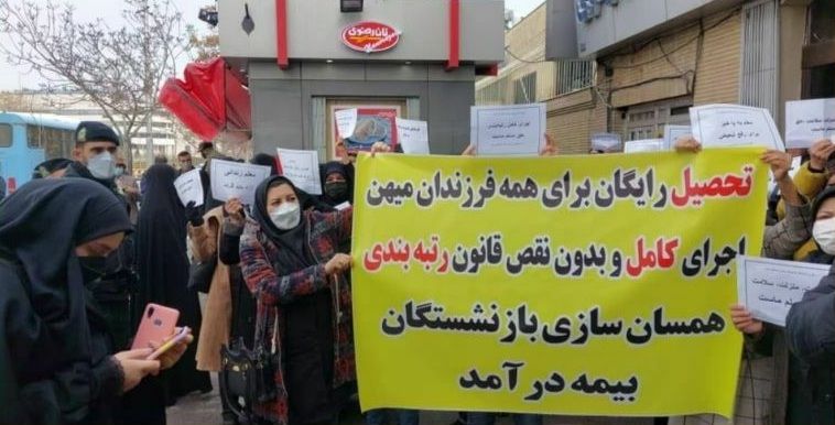 فراخوان شورای هماهنگی تشکل‌های صنفی فرهنگیان برای تجمع سراسری در ۱۱ اردیبهشت