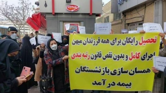 فراخوان شورای هماهنگی تشکلهای صنفی فرهنگیان برای تجمع سراسری در ۱۱ اردیبهشت