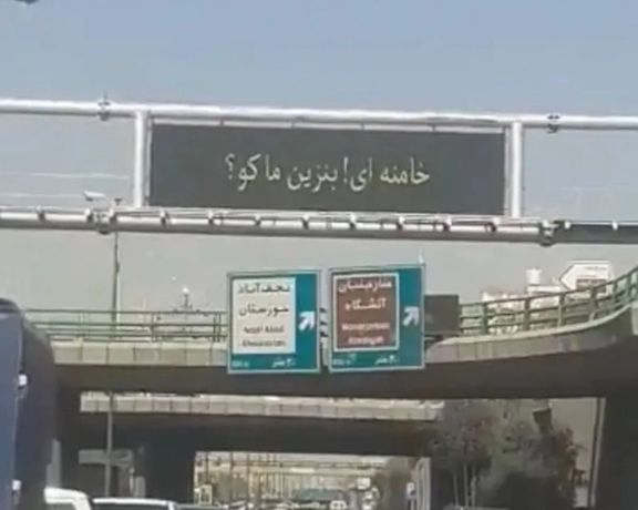 چهار روز پس از حمله سایبری، نیمی از جایگاهها به وضعیت سابق برنگشته و بنزین آزاد میفروشند