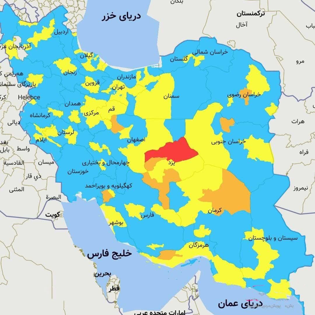 بازگشت رنگ قرمز به نقشه کرونایی کشور: وزارت بهداشت وضعیت اردکان را قرمز اعلام کرد