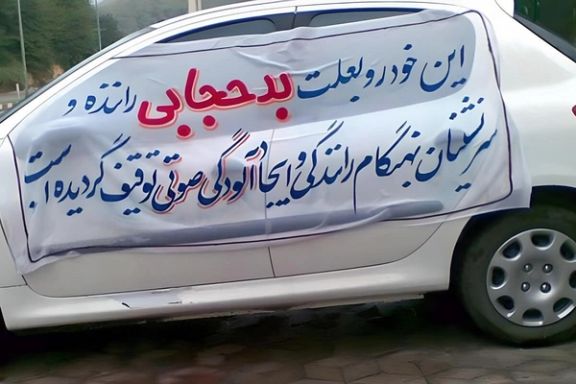 نماینده میانه در مجلس: توقیف خودروها برای حجاب موجب ازدحام جمعیت در دفاتر پلیس شده