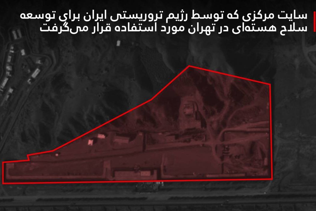 ارتش اسرائیل: سایت هسته‌ای طالقان را هدف قرار دادیم