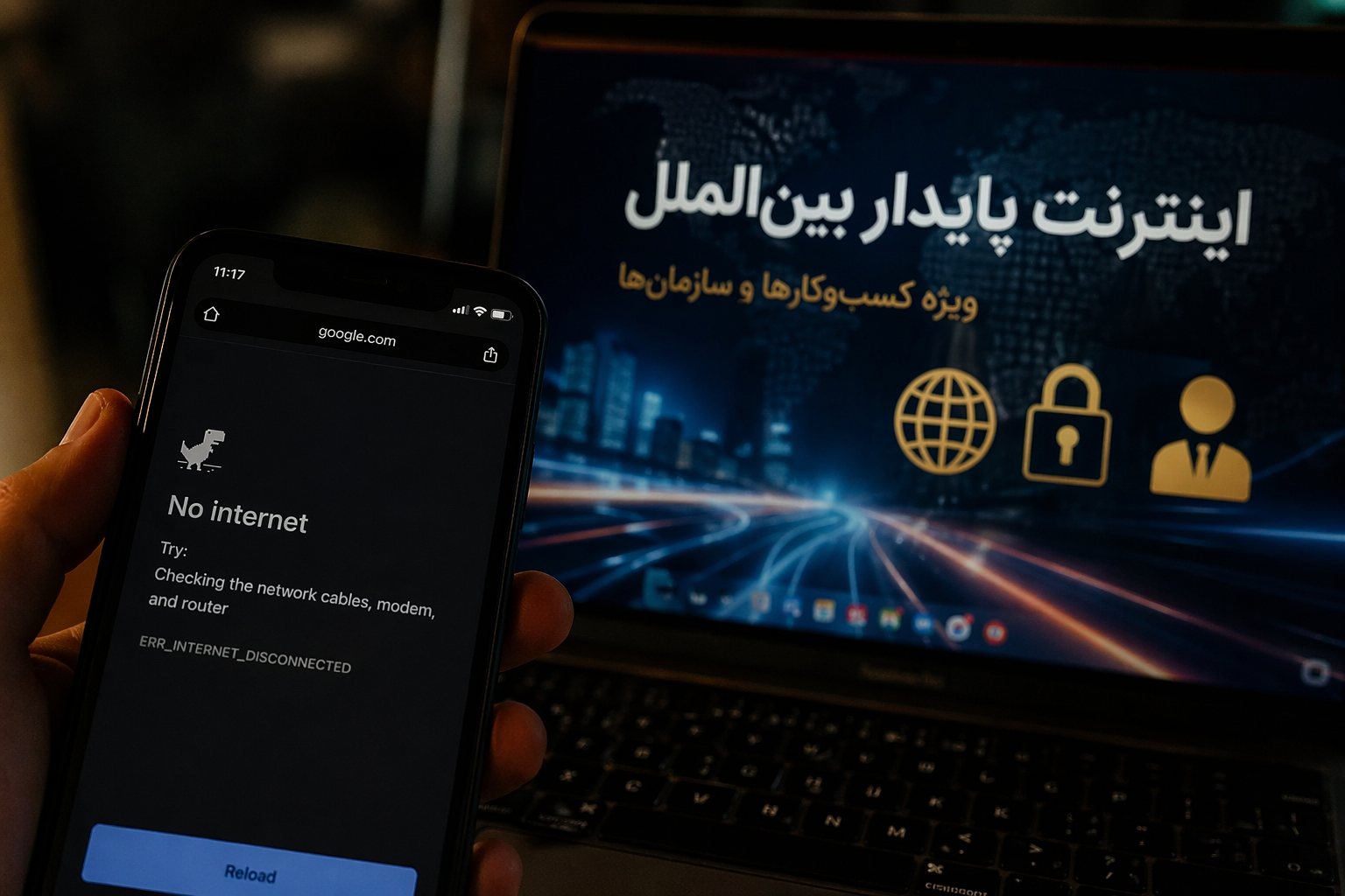 اینترنت طبقاتی با تصویب «طرح اینترنت پایدار» در شورای عالی امنیت ملی رسمی شد