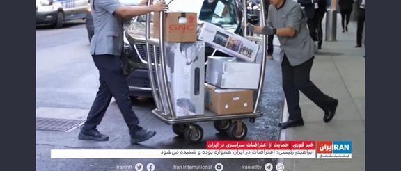 Iran’s Delegation Leaving US With Truckload Of Souvenirs, Literally