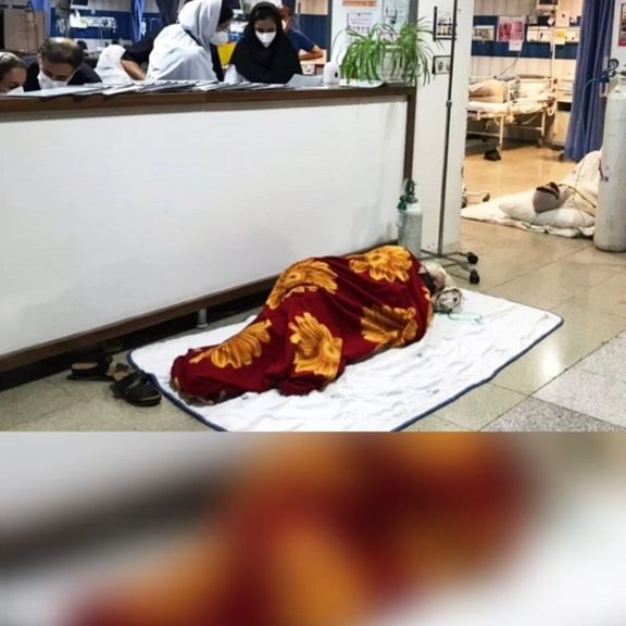 گزارش یک پزشک از وضعیت بیمارستانها: با پتو روی زمین بیماران بستری میشوند