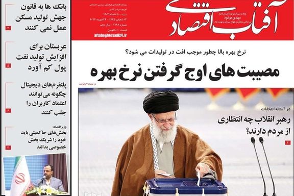 صحف إيران: فقدان الأمل بالانتخابات.. وصواريخ إيران الباليستية.. وزيادة الهجرة والانتحار