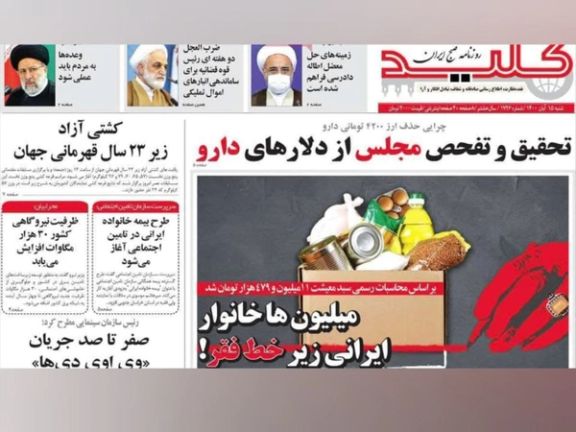 Newspaper graphic depicting Khamenei's hand drawing a poverty line.