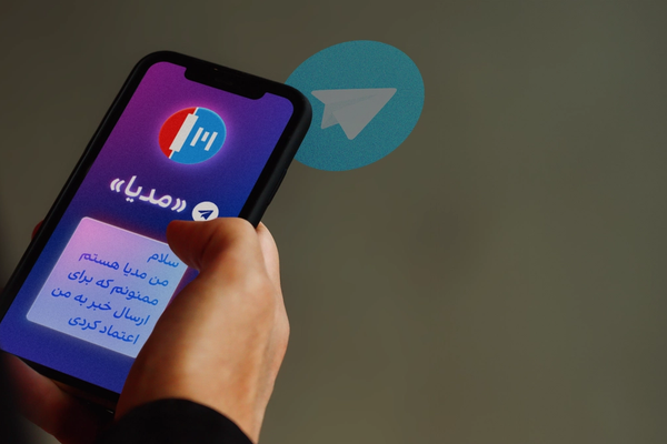 چتبات مدیا؛ دستیار امن مخاطبان ایراناینترنشنال در تلگرام