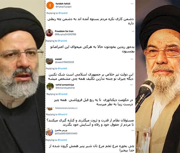 مغردون يهاجمون ممثلي المرشد الإيراني لمطالبتهم بدعم الحكومة.. ويسخرون من الإشادة برئيسي