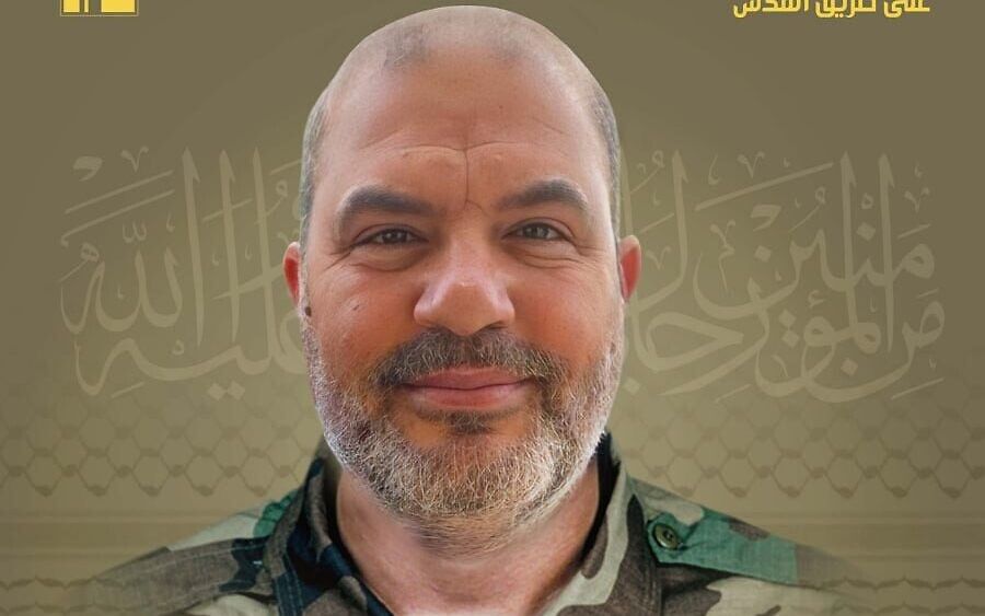 Ismail Yousef Baz, a Hezbollah commander killed April 16, 2024.