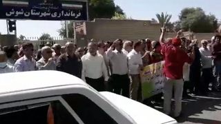 Protests, Strikes Continue On Raisi’s Election Victory Anniversary