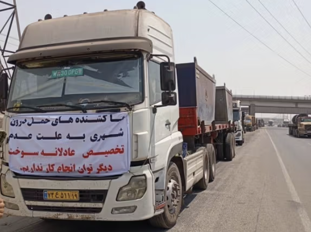 کامیون‌داران و رانندگان در دهمین روز اعتصابات خواستار آزادی همکاران خود شدند