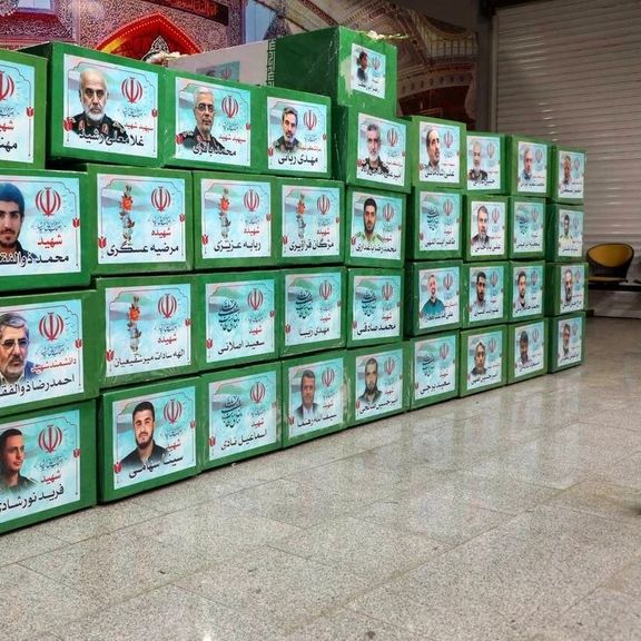 روزنامه کیهان: بهدلیل ملاحظات امنیتی، نام جانشین فرمانده قرارگاه خاتم اعلام نمیشود