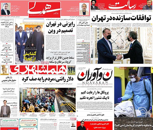 الصحف الإيرانية: مخاوف من انتقال ملف إيران لمجلس الأمن وصحيفة المرشد تدعو "لقمع" المعارضين