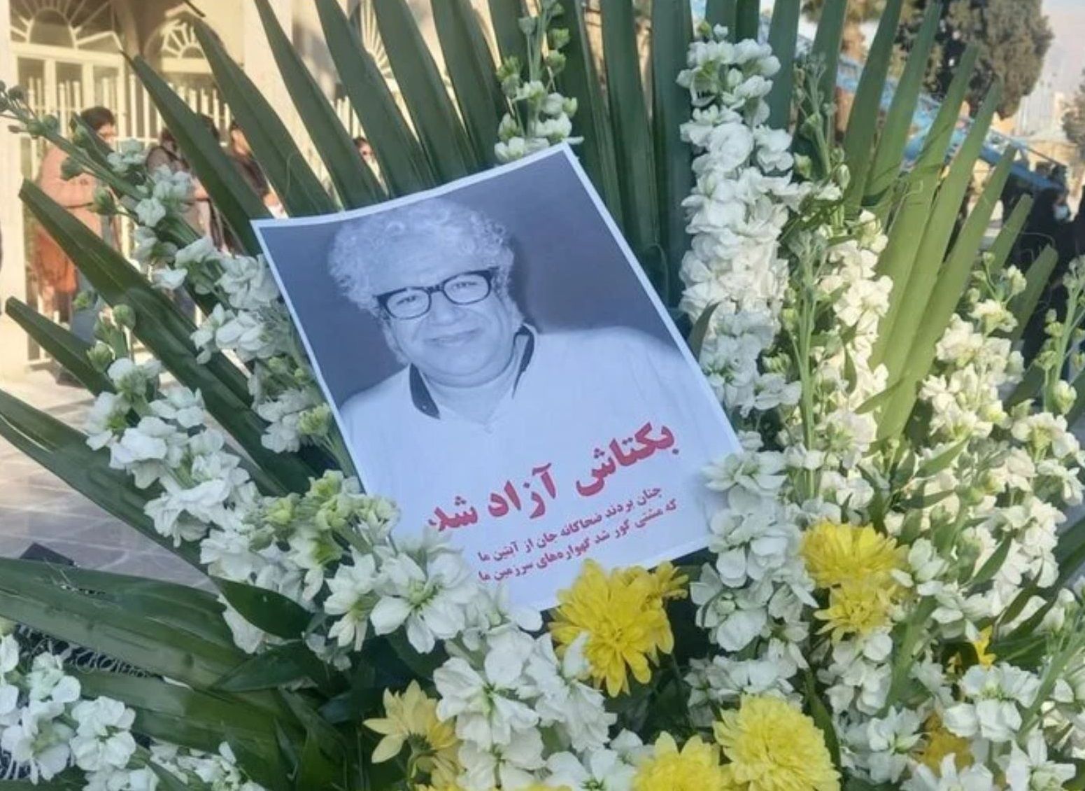 "اتحاد الكتاب" الإيراني يحيي ذكرى "شهيد الحرية".. ويتهم السلطات بتعمد قتله أثناء اعتقاله 