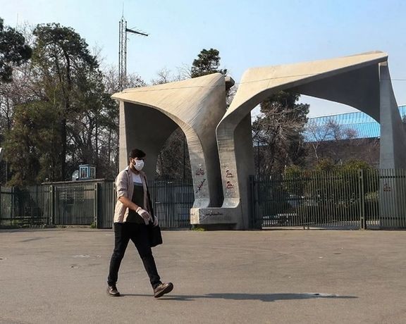 Ministry of Science: In the first semester, it is not possible to teach students in all levels