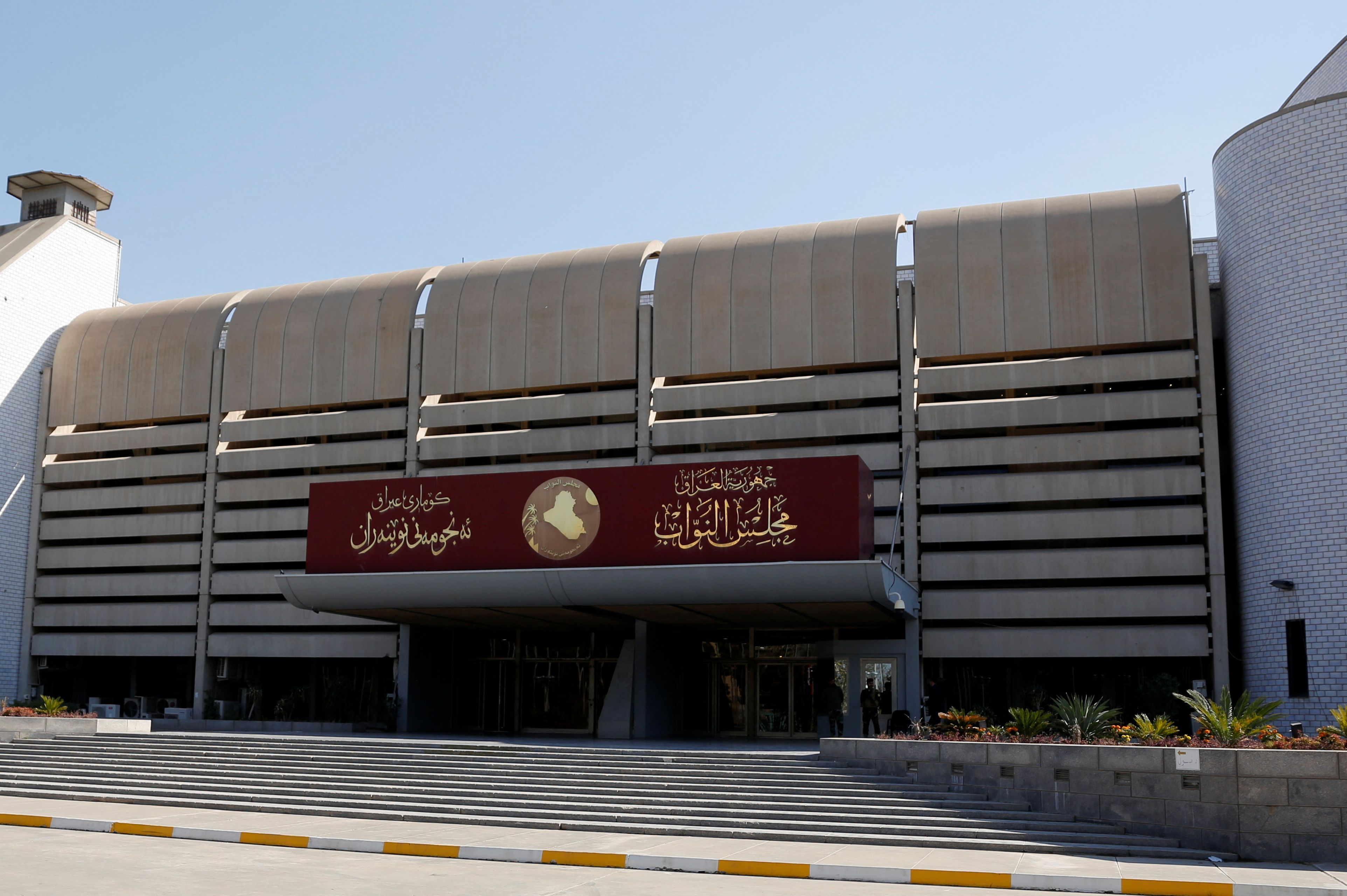 انتخاب رییس جمهور جدید عراق برای مدت نامعلومی به تعویق افتاد