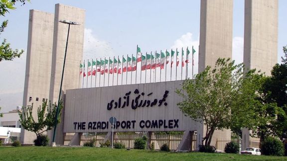 ورزشگاههای آزادی، شیرودی، کشوری و کبکانیان برای «صرفهجویی» تعطیل شدند