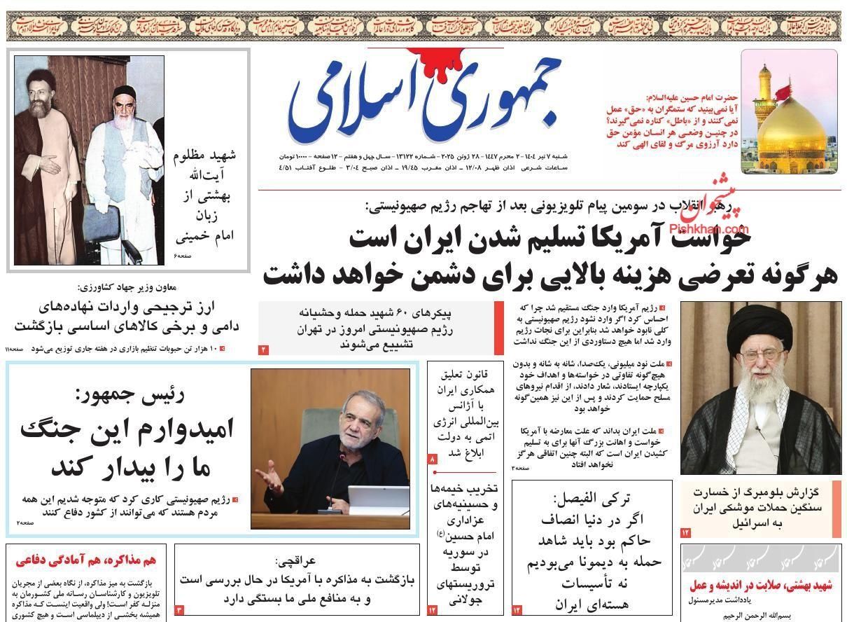 رسائل خامنئي.. والعودة إلى التفاوض.. وتفعيل "آلية الزناد"