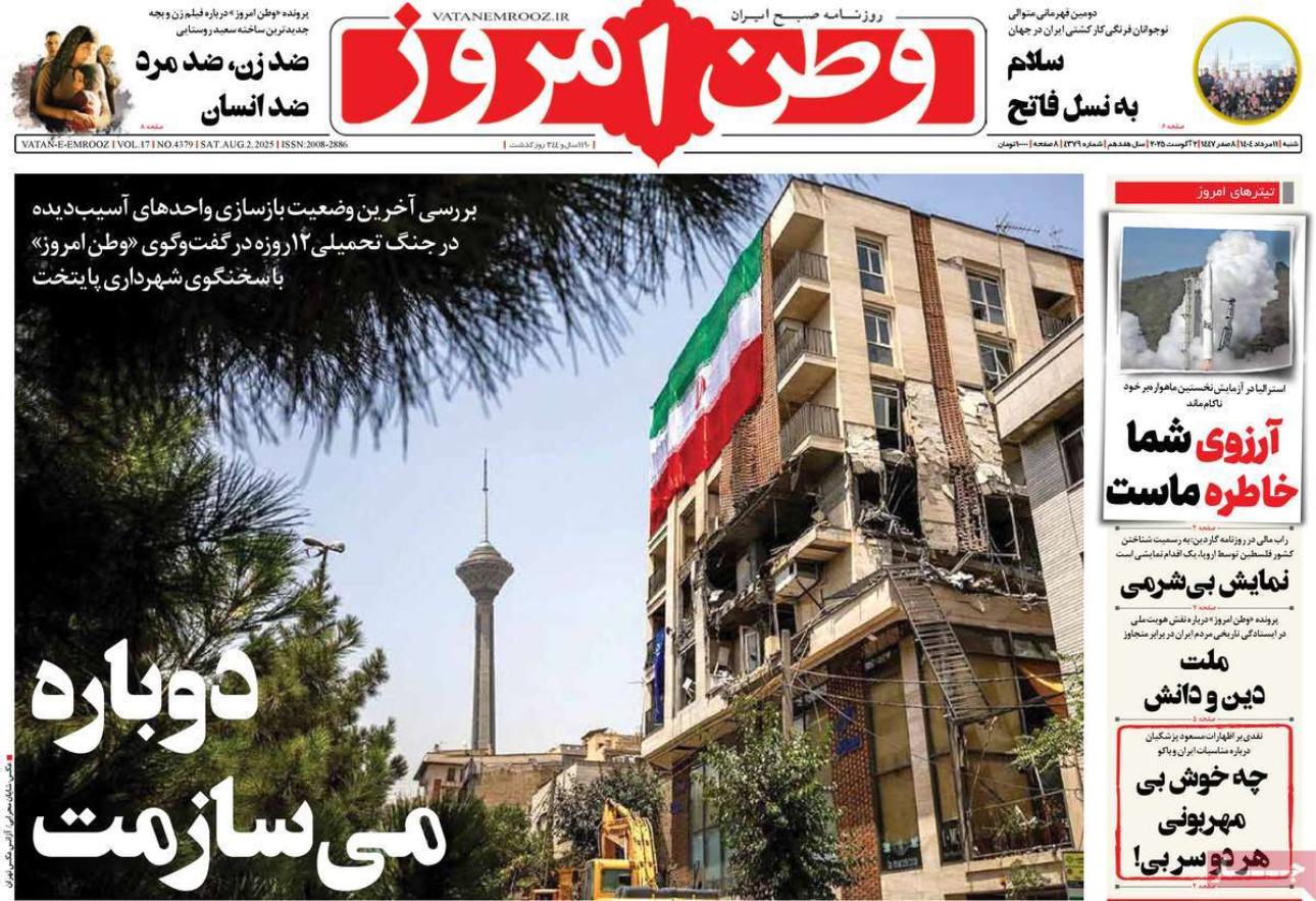 نقل العاصمة.. و"الصفر" الكهربائي.. والدولة العميقة.. وموجة جديدة من ارتفاع الأسعار