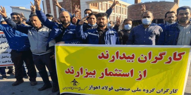 دیوان بینالمللی دادگستری لاهه «حق اعتصاب» برای کارگران را تایید کرد