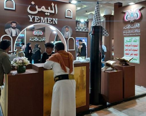 غرفه حوثیها با ماکت موشک در نمایشگاه کتاب برگزارشده توسط دولت پزشکیان