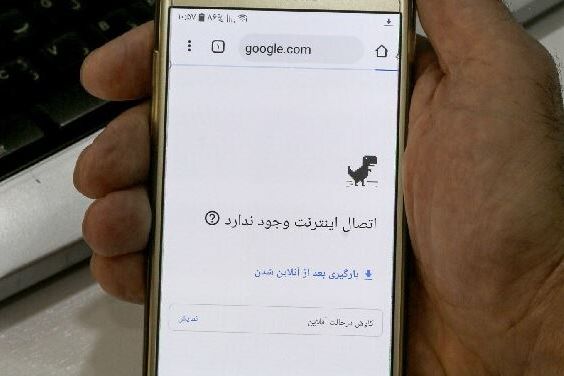 تعطل شديد للإنترنت في إيران.. ووزارة الاتصالات: السبب حريق في الخوادم