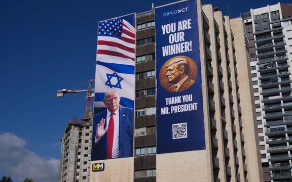 در اورشلیم با جمله «برنده ما تو هستی» با اشاره به نوبل صلح از ترامپ استقبال شد