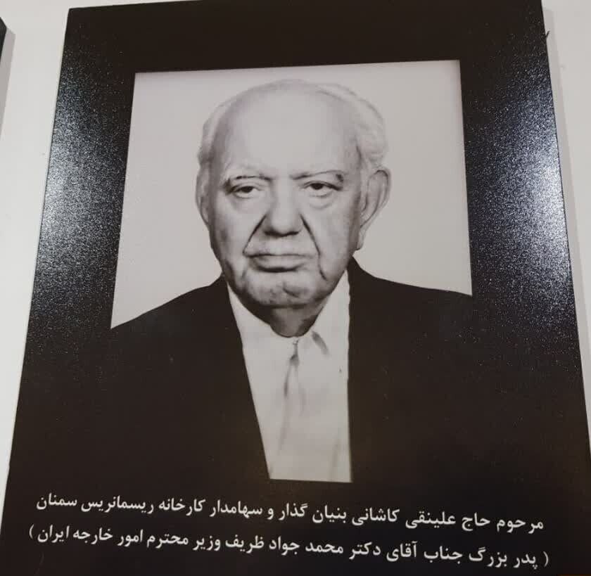 علینقی کاشانی، پدربزرگ محمدجواد ظریف، از چهره‌های اصلی ساخت مسجد ایرانیان هامبورگ بود 