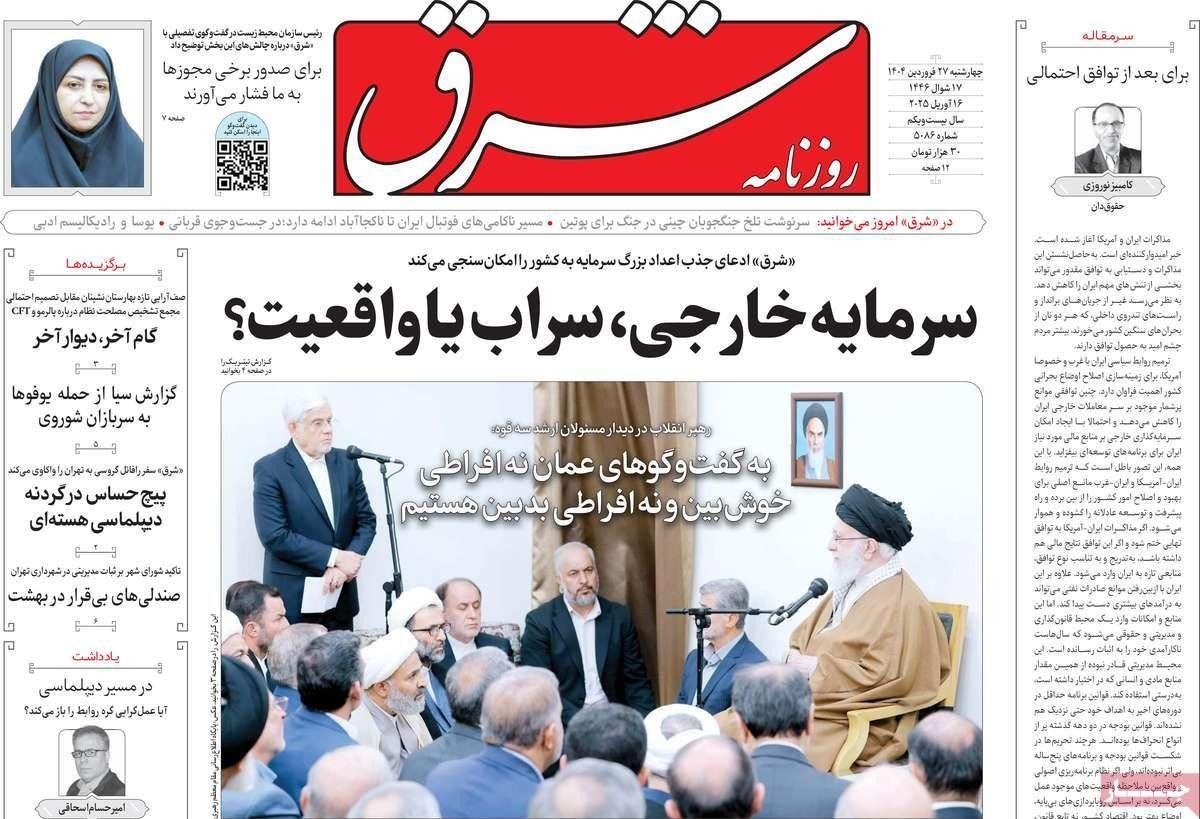 "أوهام" الاستثمار الأميركي.. وتجاوز واشنطن الخطوط الحمراء.. وحرب العملة