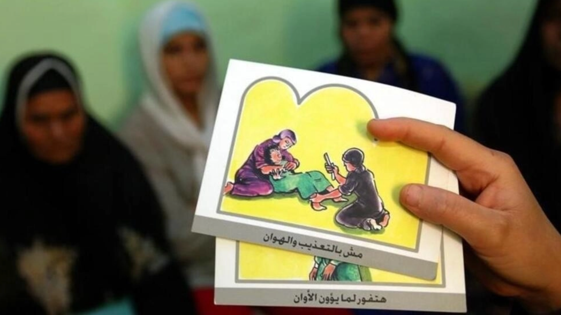 سازمان ملل خواستار اقدام هماهنگ جهانی در مقابله با ناقص‌سازی جنسی زنان شد