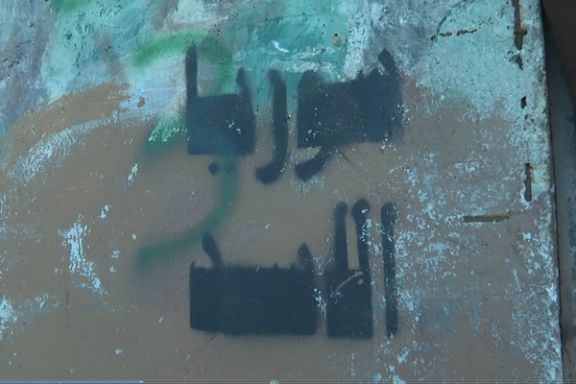 روی دیوار سنگرهای ارتش جمهوری عربی سوریه، چهار ماه پس از سقوط بشار اسد، هنوز شعارهای «سوریه-اسد» مشاهده میشود. ارتش حکومت سابق سوریه و نیروهای نیابتی جمهوری اسلامی، از این سنگرهای مشرف به خاک اسرائیل استفاده میکردند.