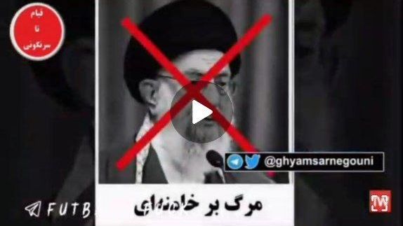 Iran State Broadcaster Hacked By Opposition Messages