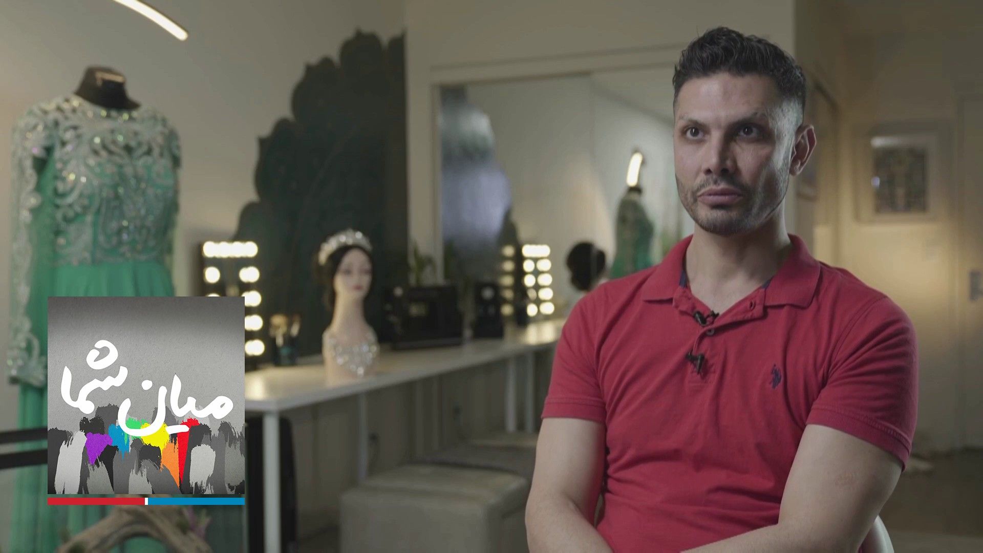 میان شما - جاوید جباری