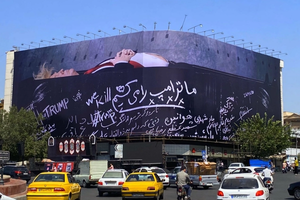 تهدید ترامپ به قتل در دیوارنگاره شهرداری تهران و فراخوان حکومتی برای گرفتن انتقام خامنهای