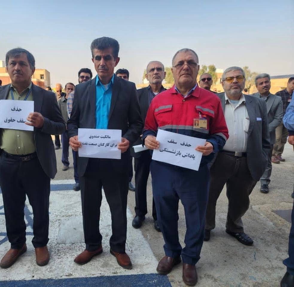 کارکنان رسمی وزارت نفت در شرکت نفت و گاز آغاجاری بار دیگر اعتصاب کردند