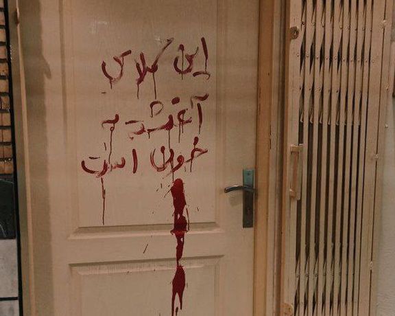 تصویر یک کلاس دانشگاه الزهرا؛ این کلاس آغشته به خون است