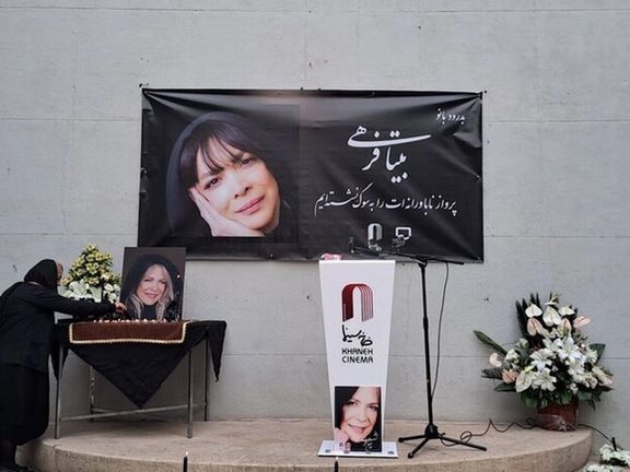 داریوش فرهنگ در مراسم تشییع بیتا فرهی: کار ما این شده که به جای زندگی از مرگ سخن بگوییم