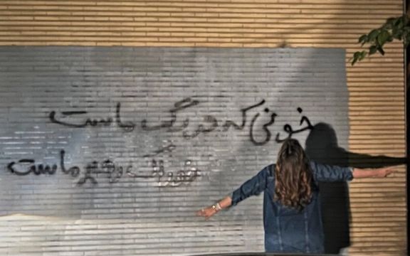 دیوارنوشته یک زن؛ خونی که در رگ ماست خوراک رهبر ماست