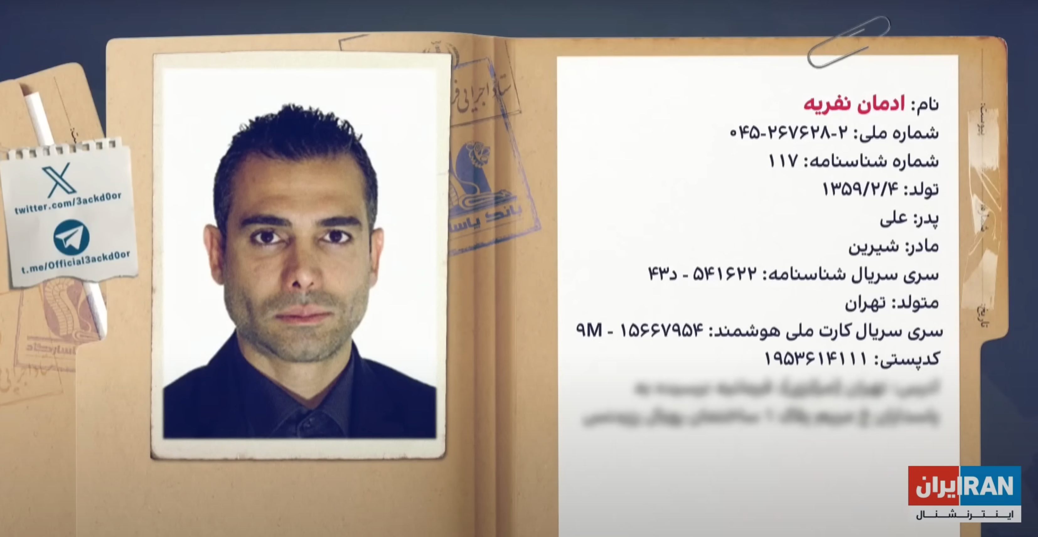 A photo and identity details of Edman Nafrieh, provided by Hacker group Backdoor (3ackd0or)  