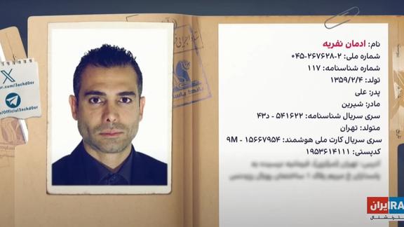A photo and identity details of Edman Nafrieh, provided by Hacker group Backdoor (3ackd0or)