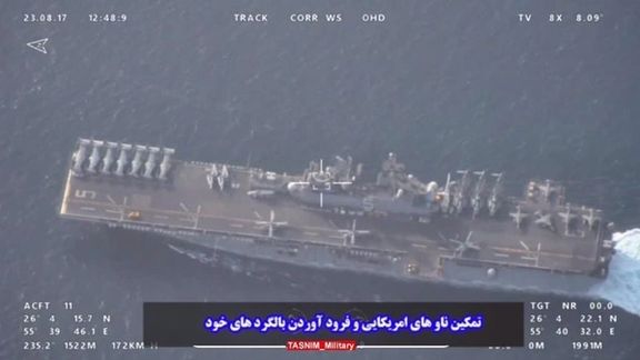 IRGC Navy 'Intercepts' US Warships At Strait Of Hormuz