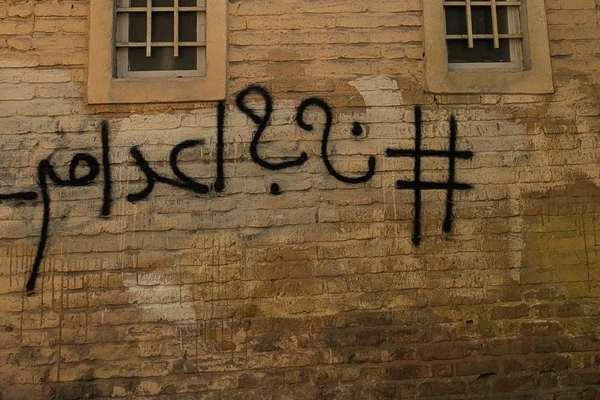 با اضافه شدن ۲ زندان دیگر، «سهشنبههای نه به اعدام» به ۶۴ زندان گسترش یافت