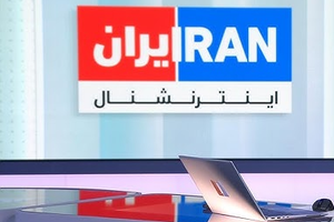ایراناینترنشنال: تهدید و حمله سایبری مانع ادامه کار ما نمیشود