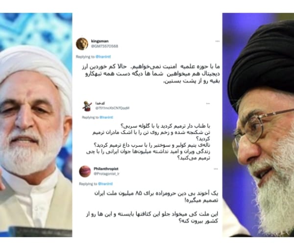 غضب إيراني على "تويتر" بسبب تصريحات خامنئي... و"ترميم النظام".. وأهمية الحوزات للأمن