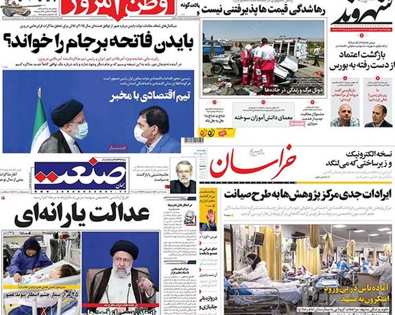 الصحف الإيرانية: يأس أميركي من إحياء الاتفاق النووي وتصريحات مساعد رئيسي تربك الحكومة